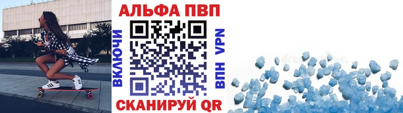 Купить Гашиш Alpha-PVP COCAIN Мефедрон АМФЕТАМИН Канабис Бор