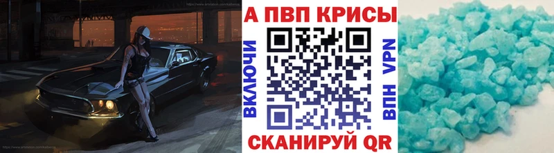 Alfa_PVP СК  Купить  Бор 
