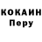 Кетамин ketamine Omari Bagdavadze