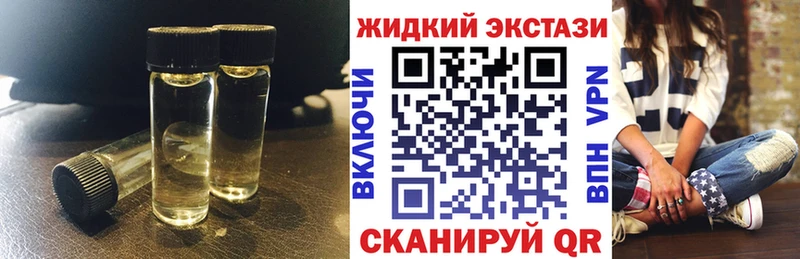 БУТИРАТ GHB  Купить где  Бор 