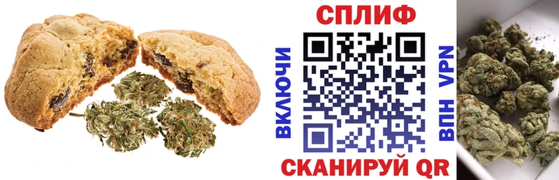Canna-Cookies конопля Бор