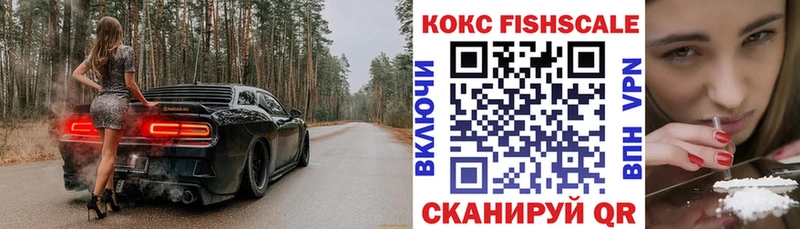 Кокаин 98%  Купить закладки  Бор 