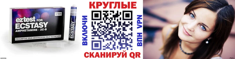 Экстази 250 мг  Купить где  Бор 