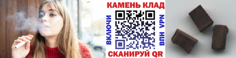 ГАШ индика сатива  Купить закладки  Бор 