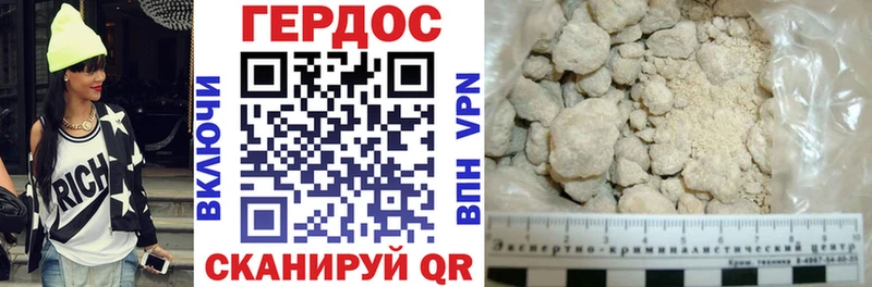 Купить где  Бор  ГЕРОИН Heroin 