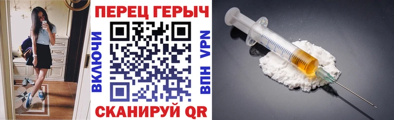 Героин VHQ Бор