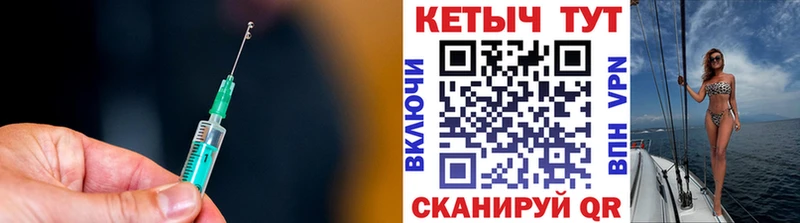 КЕТАМИН ketamine  Купить закладки  Бор 