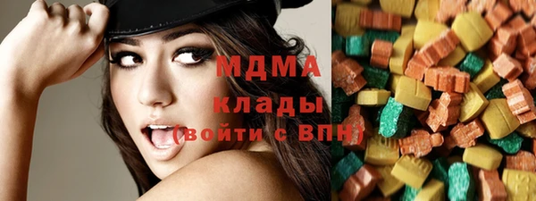 кокаин премиум Ельня