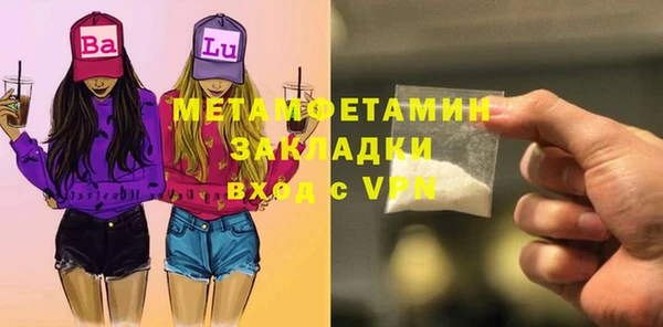 а пвп мука Елабуга