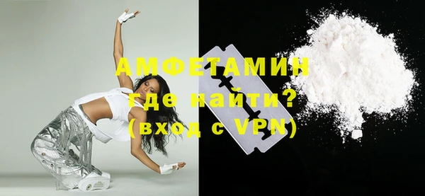 кокаин премиум Ельня