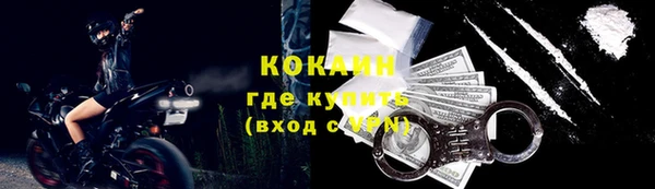кокаин премиум Ельня