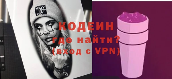 кокаин премиум Ельня