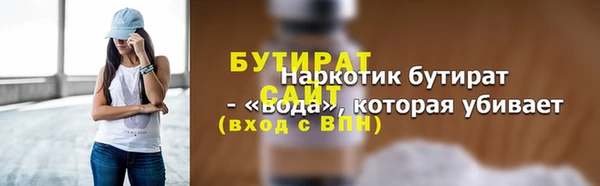 кокаин премиум Ельня