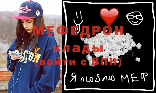 кокаин премиум Ельня
