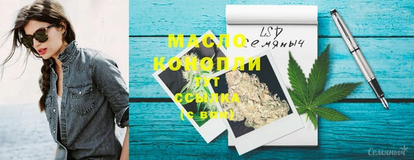 а пвп мука Елабуга