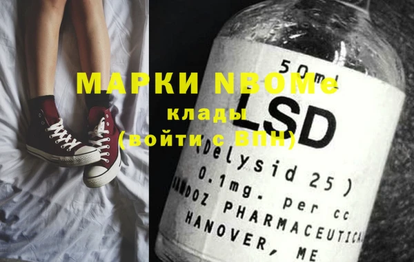 а пвп мука Елабуга