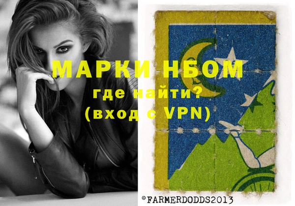 кокаин премиум Ельня