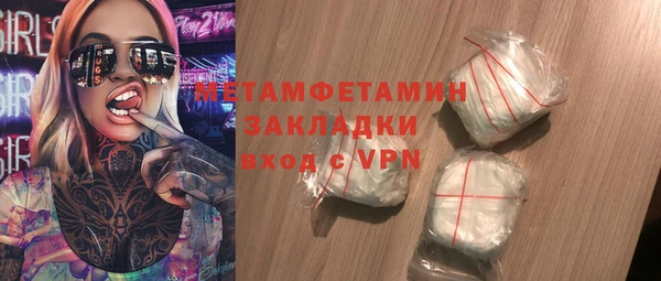 кокаин премиум Ельня