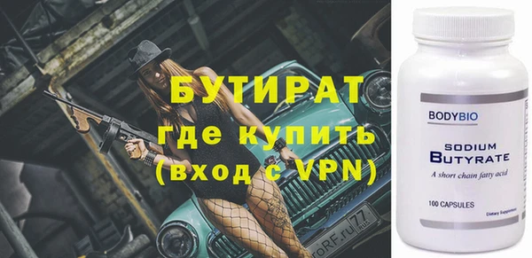кокаин премиум Ельня