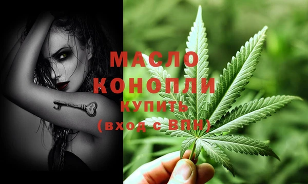кокаин премиум Ельня