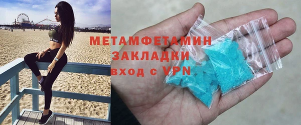 кокаин премиум Ельня