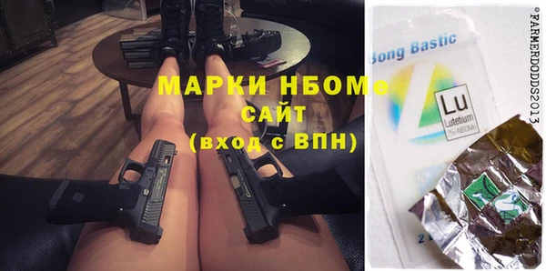 кокаин премиум Ельня