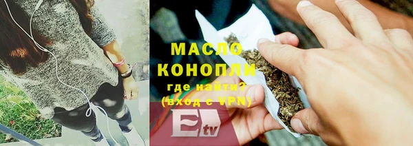 а пвп мука Елабуга