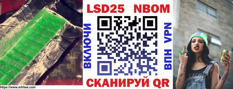 Купить где  Бор  ЛСД экстази ecstasy 