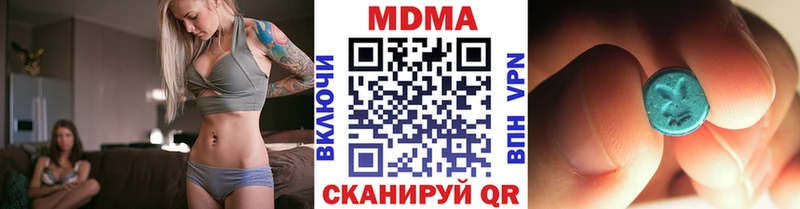 МДМА Molly  Купить где  Бор 