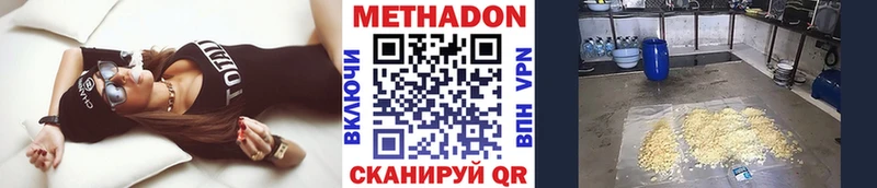 МЕТАДОН мёд  Купить где  Бор 