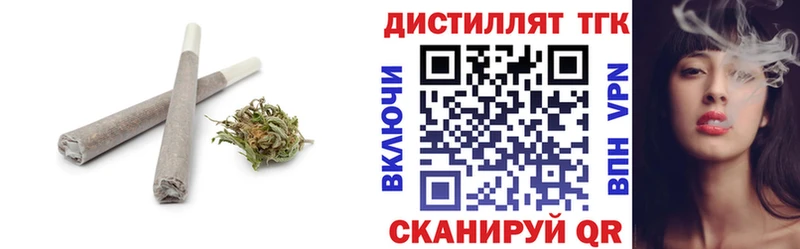 Купить где  Бор  Дистиллят ТГК гашишное масло 