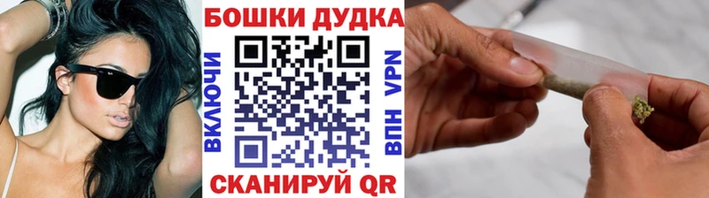 Купить где  Бор  Шишки марихуана марихуана 